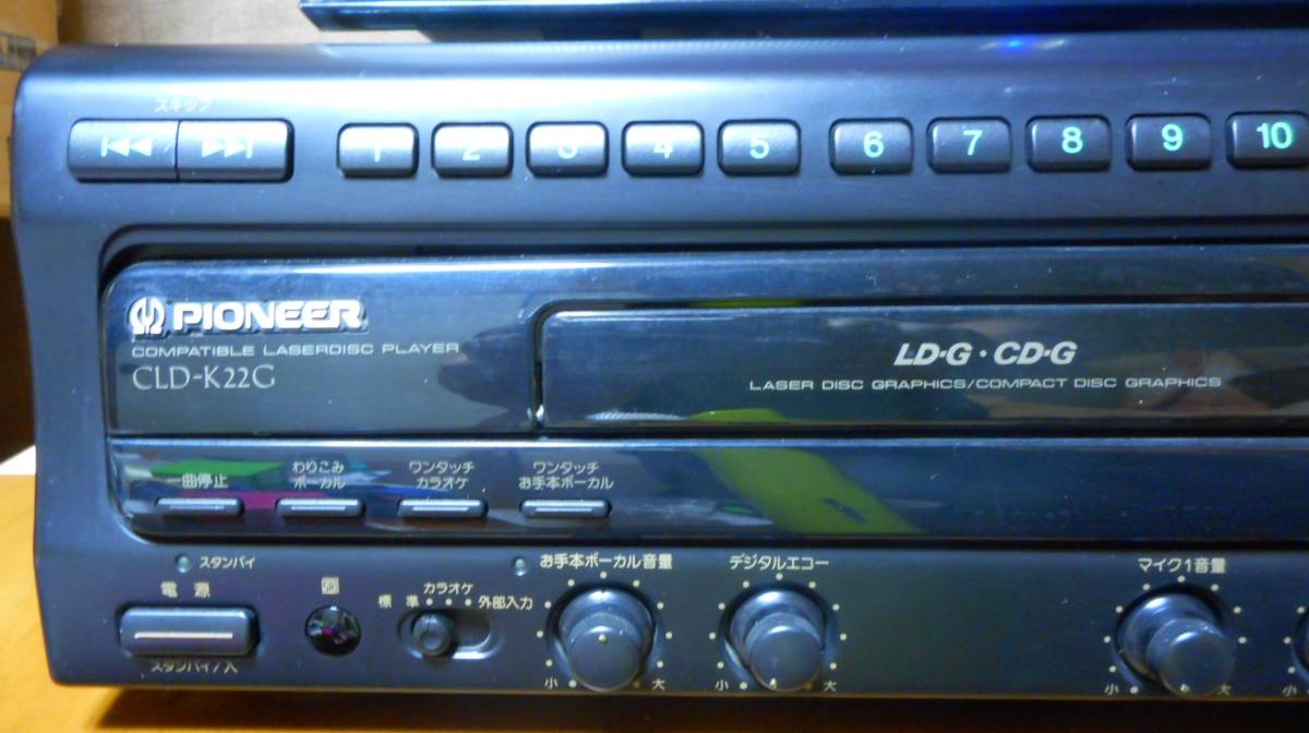 【美品】PIONEER パイオニア CLD-K22G 整備動作品 LD/CDプレーヤー カラオケレーザーディスクプレーヤー ※管AL650miの画像7