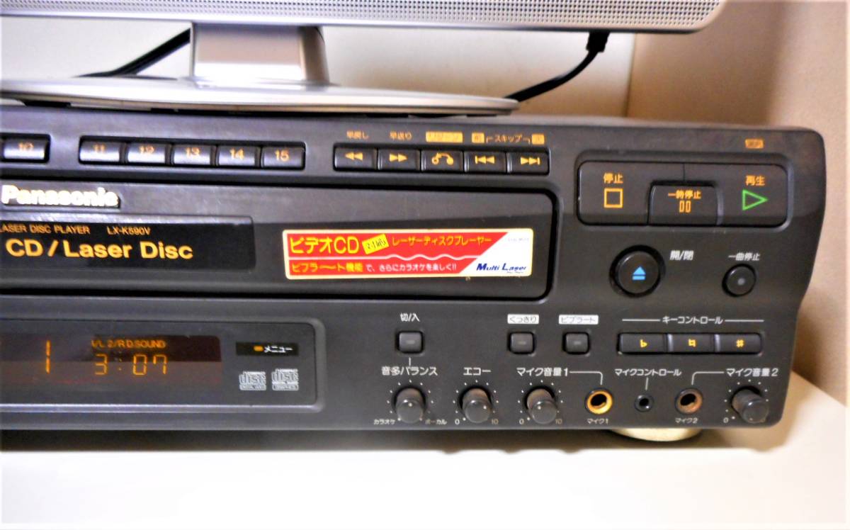 [ beautiful goods ] Panasonic karaoke laser disk player multi video player LX-K590V maintenance operation goods * control 55194