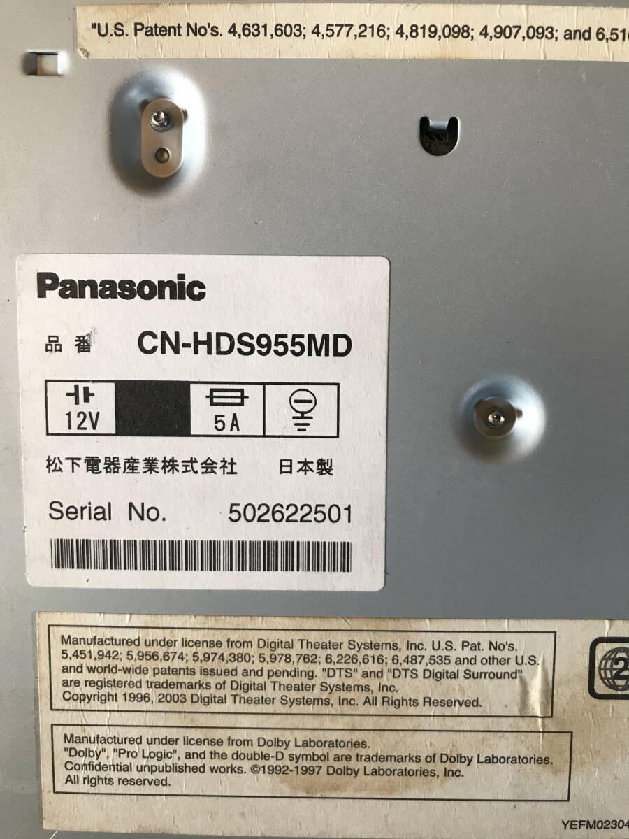 パナソニック　CN-HDS955　オンダッシュ HDDナビ　電源ON確認済み　製品番号:502622501_画像10