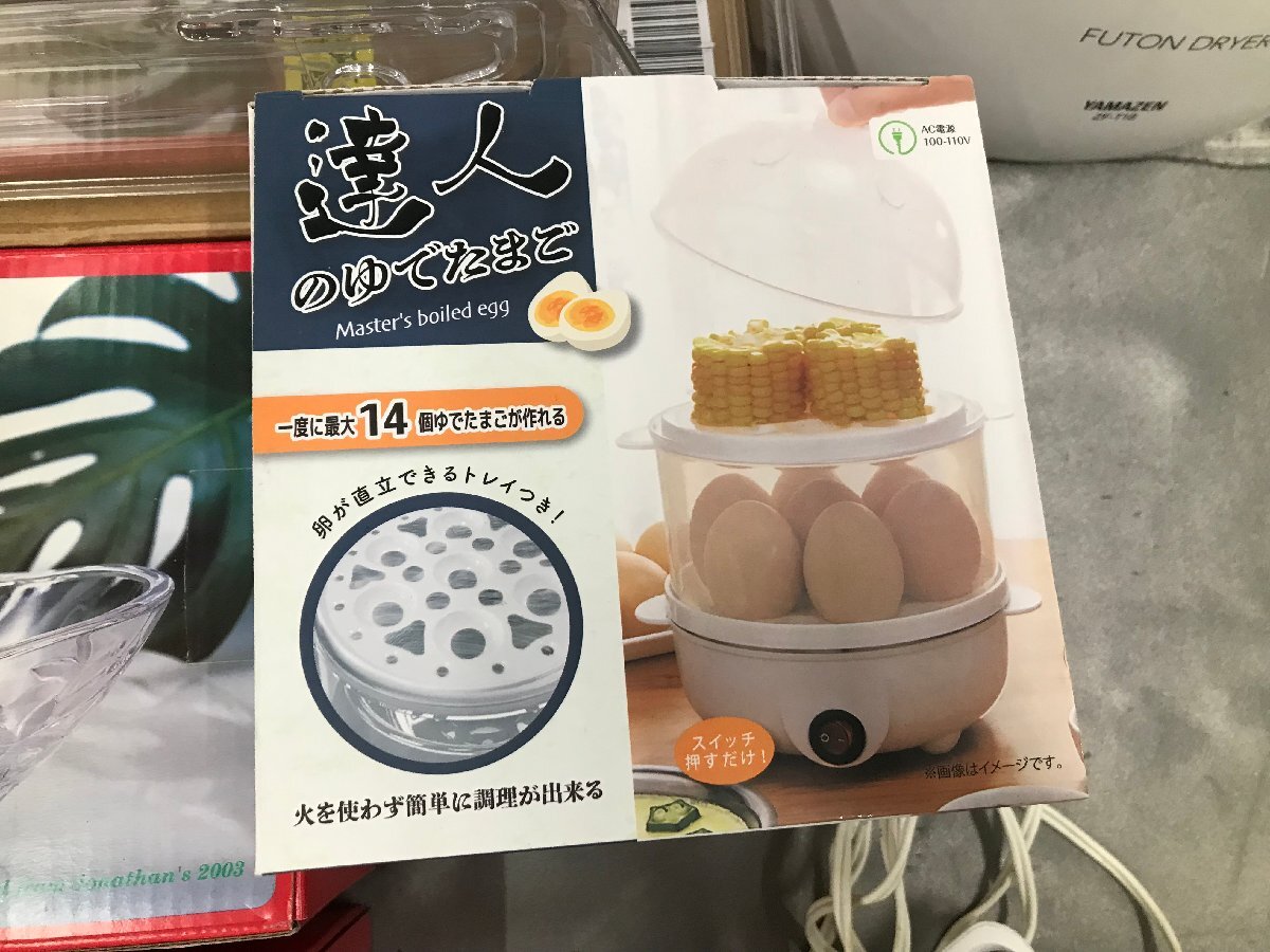 03-12-417 ★BE 中古 家庭用品 家庭用雑貨 お皿 ラック ゆで卵器 達人のゆでたまご 圧縮袋用吸引ポンプ ふとん乾燥機などの画像6