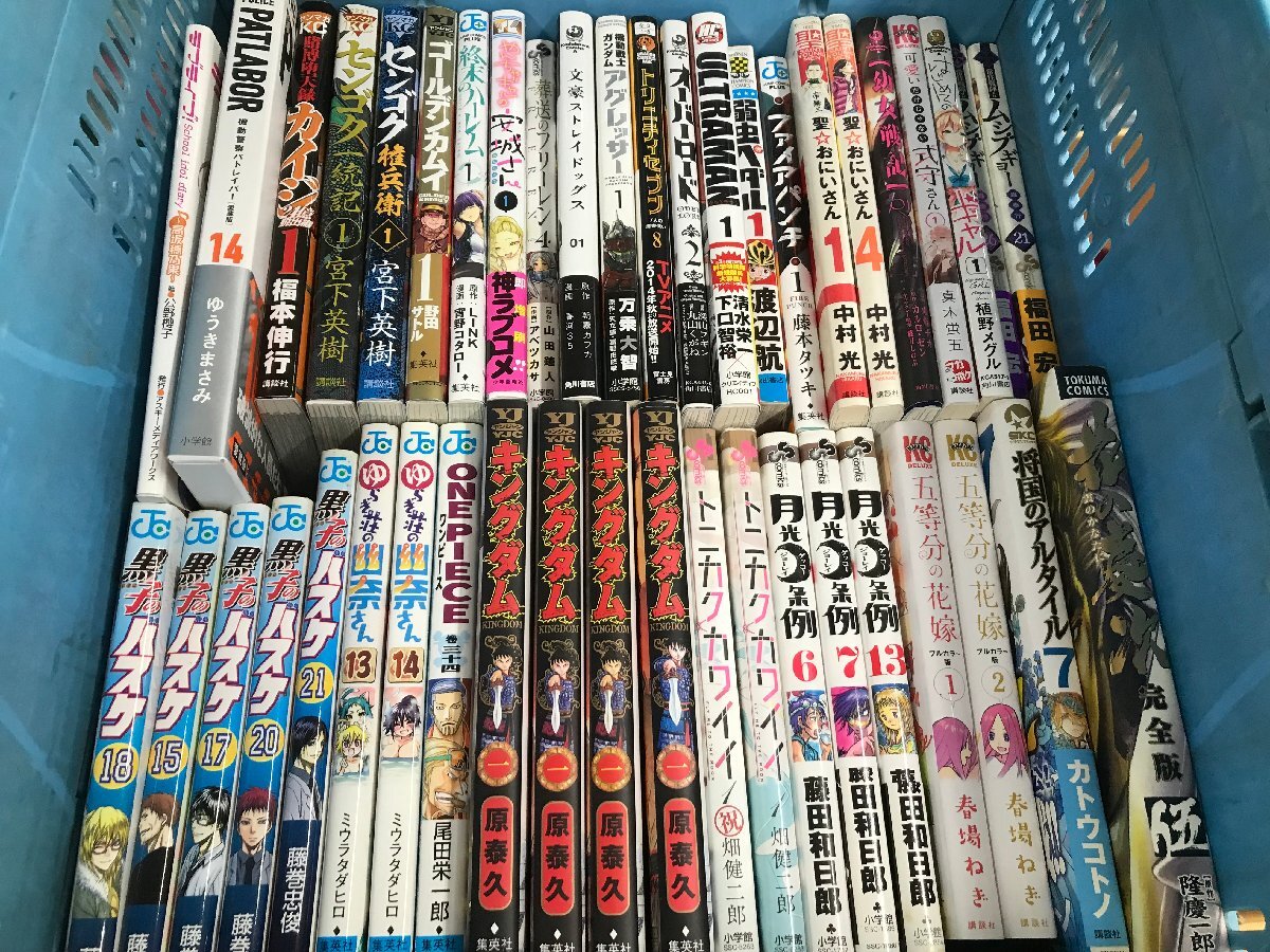 03-22-638 ★BE　中古　コミック 古本 キングダム 黒子のバスケ 月光条例 ゆらぎ荘の幽奈さん ゴールデンカムイなど まとめ売り_画像2