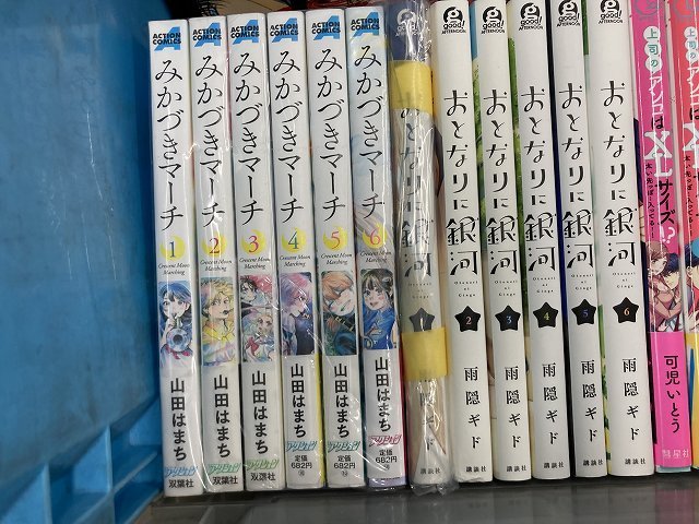 03-01-316 ◎BE 少女漫画 恋愛系 快感フレーズ みかづきマーチ おとなりに銀河 など 漫画コミック 古本 まとめ売り 中古品 の画像2