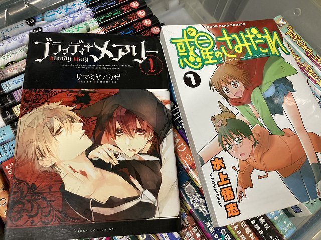 03-01-310 ◎BE 少年漫画 ブラッディメアリー 惑星のさみだれ など 漫画コミック 古本 まとめ売り 中古品の画像6