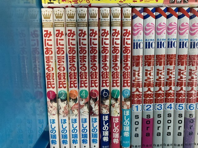 03-07-502 ◎BE 漫画 コミック まとめ売り 少女漫画 みにあまる彼氏 墜落JKと廃人教師 黒崎君の言いなりになんてならない など   不揃いの画像2