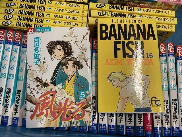 03-07-511 ◎BE 漫画 コミック まとめ売り 少女漫画 風光る BANANA FISH 純情ロマチカ など 不揃い 古本の画像6