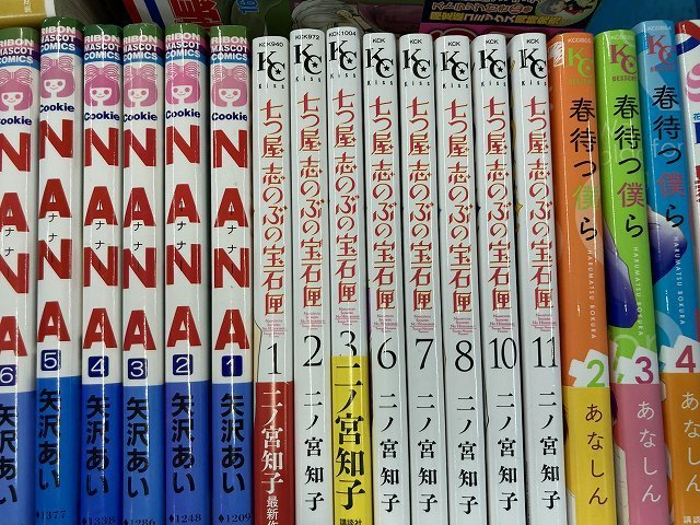 03-07-504 ◎BE 漫画 コミック まとめ売り 少女漫画 NANA 春待つ僕ら 夏目友人帳 君に届け　など 不揃い　古本_画像3