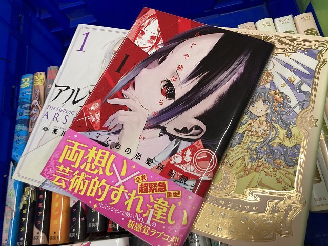 03-11-711 ◎BE 漫画 コミック まとめ売り 少年漫画 賭けグルイ かぐや様は告らせたい など 不揃い まとめ売り セット 中古 古本の画像9