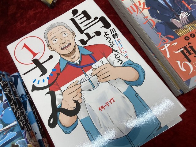 03-21-967 ◎BE 漫画 コミック 少年漫画系など まとめ売り 20冊セット ツワモノガタリ 島さんなど　中古品　_画像5