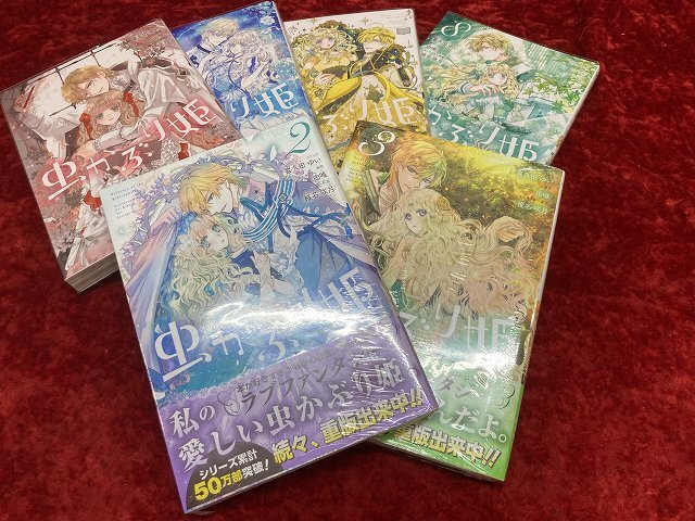 03-21-976 ◎BE 漫画 コミック 虫かぶり姫 2.3.4.5.7.8巻 まとめ売り 6冊セット 中古品 の画像3