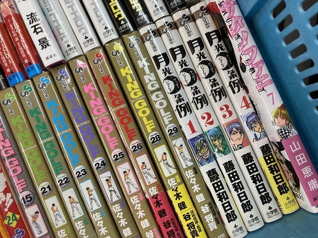 03-22-940 ◎BE 漫画 コミック お買い得 まとめ売り 結界師 銀の匙　など 多数セット　中古品　_画像3