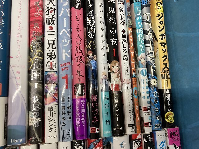 03-22-932 ◎BE 漫画 コミック お買い得 まとめ売り 中央沿線少女 はたらく細胞BLACK など 多数セット 中古品 の画像5