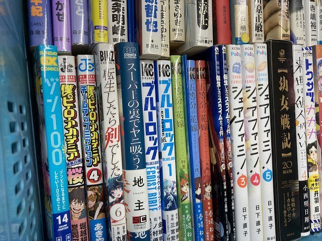 03-22-933 ◎BE 漫画 コミック お買い得 まとめ売り マリッジパープル 修羅の刻　など 多数セット　中古品　_画像5