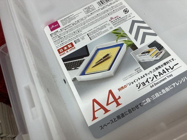 03-25-140 ★BS 事務用品 店舗用品 書類整理 スタッキング プラスチック ケース 引出しにもなる まとめ売り 多数 中古の画像2