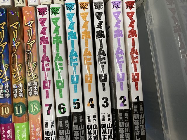 03-26-132 ◎BE 漫画 コミック マリアージュ マイホームヒーローなど まとめ売りセット 少年漫画 古本 中古_画像3