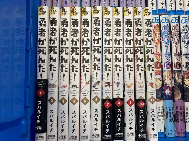 03-26-138 ◎BE 漫画 コミック ジャンプコミックス チェンソーマン ジョジョリオンなど ぬけあり まとめ売りセット 少年漫画 古本 中古の画像2