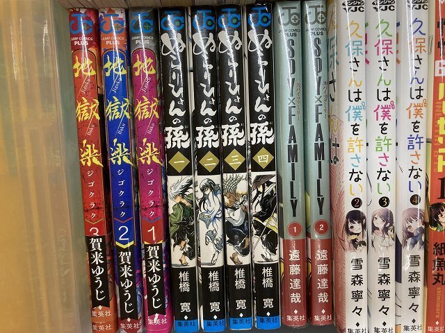 03-27-141 ◎BE 漫画 コミック 地獄楽 宝石の国 ゴールデンカムイ ヒマチの嬢王など まとめ売り セット 古本の画像2