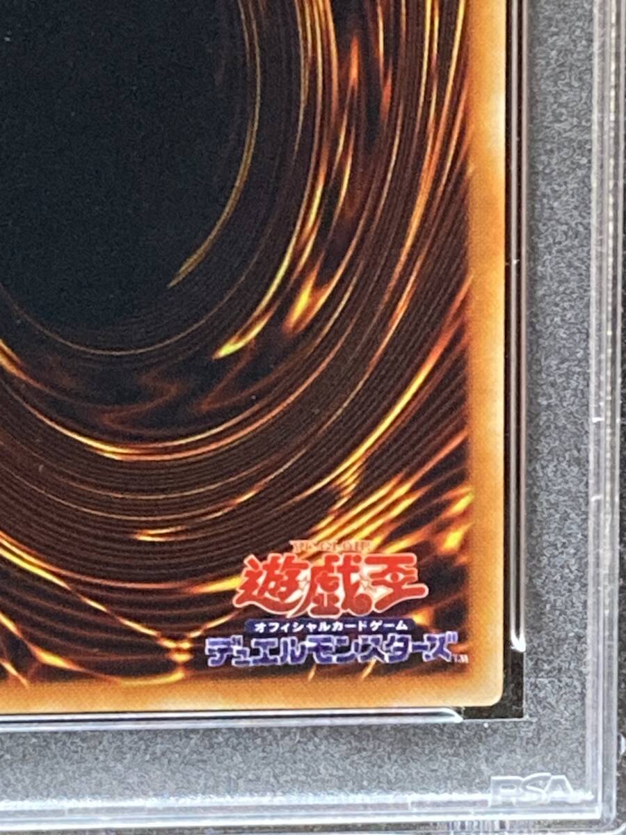 PSA9　遊戯王　初期　ハーピィズペット竜　ウルトラレア　封印されし記憶　遊戯王 初期_画像10