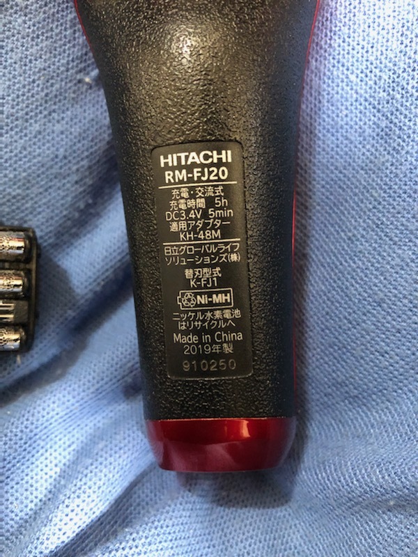 ★ HITACHI 日立 シェーバー エスブレード S-BLADE RM FJ20 ★替刃付き_画像4