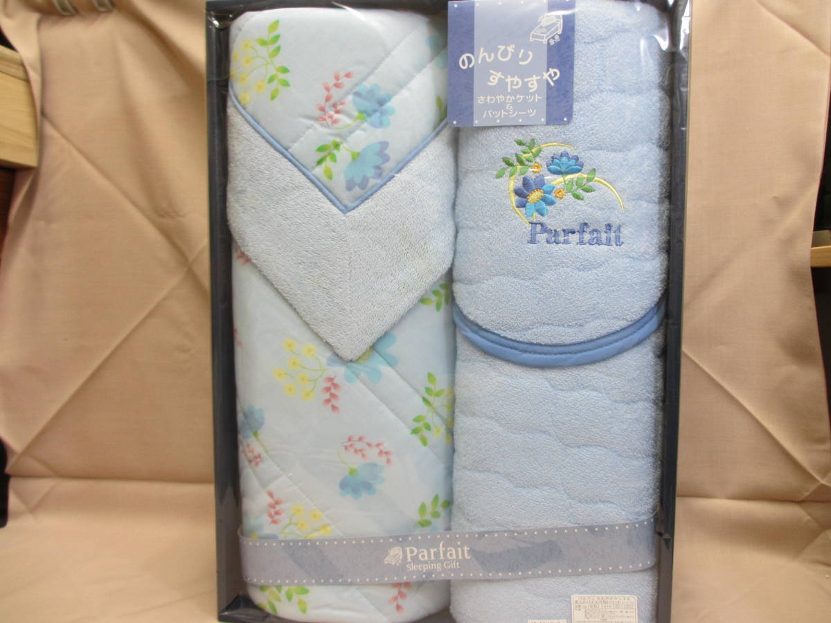  parfait floral print .... Kett soft pie ru sweat pad sheet body futon mattress pad unused goods 