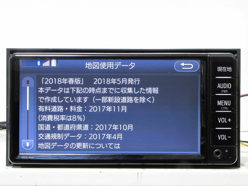 美品♪トヨタ純正ナビNSCD-W66☆2018年版地図☆10000円即決！_画像2