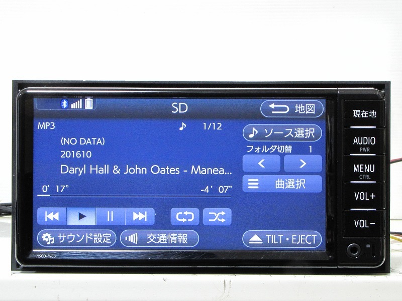 Yahoo!オークション - 美品 トヨタ純正ナビNSCD-W66 2018年版 Yahoo!オークション - 美品 トヨタ純正ナビNSCD-W66 2018年版