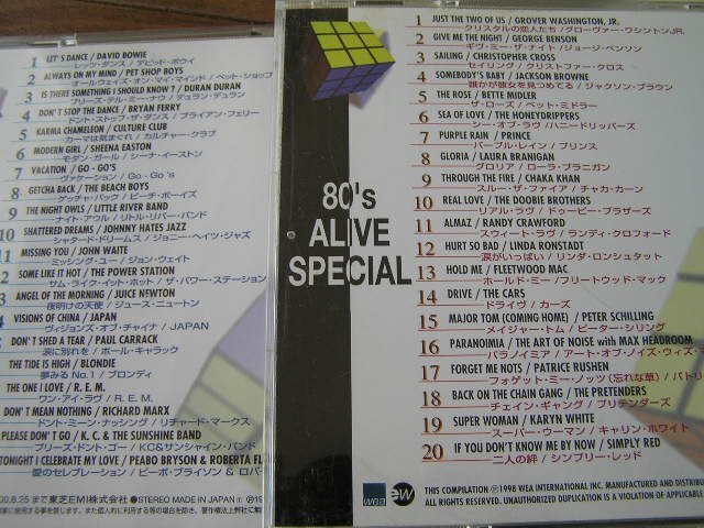 【JR403】 《80's Alive & 80's Alive Special / エイティーズ・アライヴ》 8CD_画像8