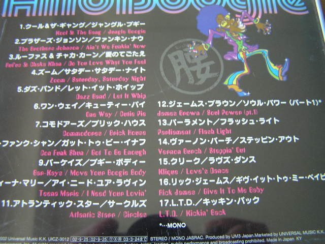 【JR403】 《Disco Fever & Club Fever / ディスコ・フィーバー》 10CD_画像7