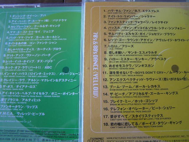 【JR403】 ディスコ / ダンス 《70's & 80's Dance & Dance 2》 8CD_画像4