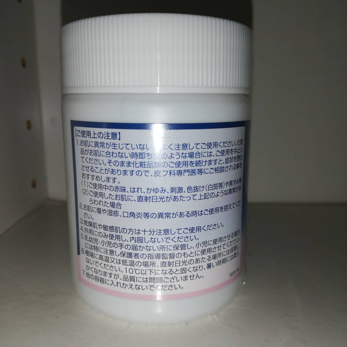 【2個セット】ワセリンHG 100g 白色ワセリン 大洋製薬【新品・送料込】_画像2