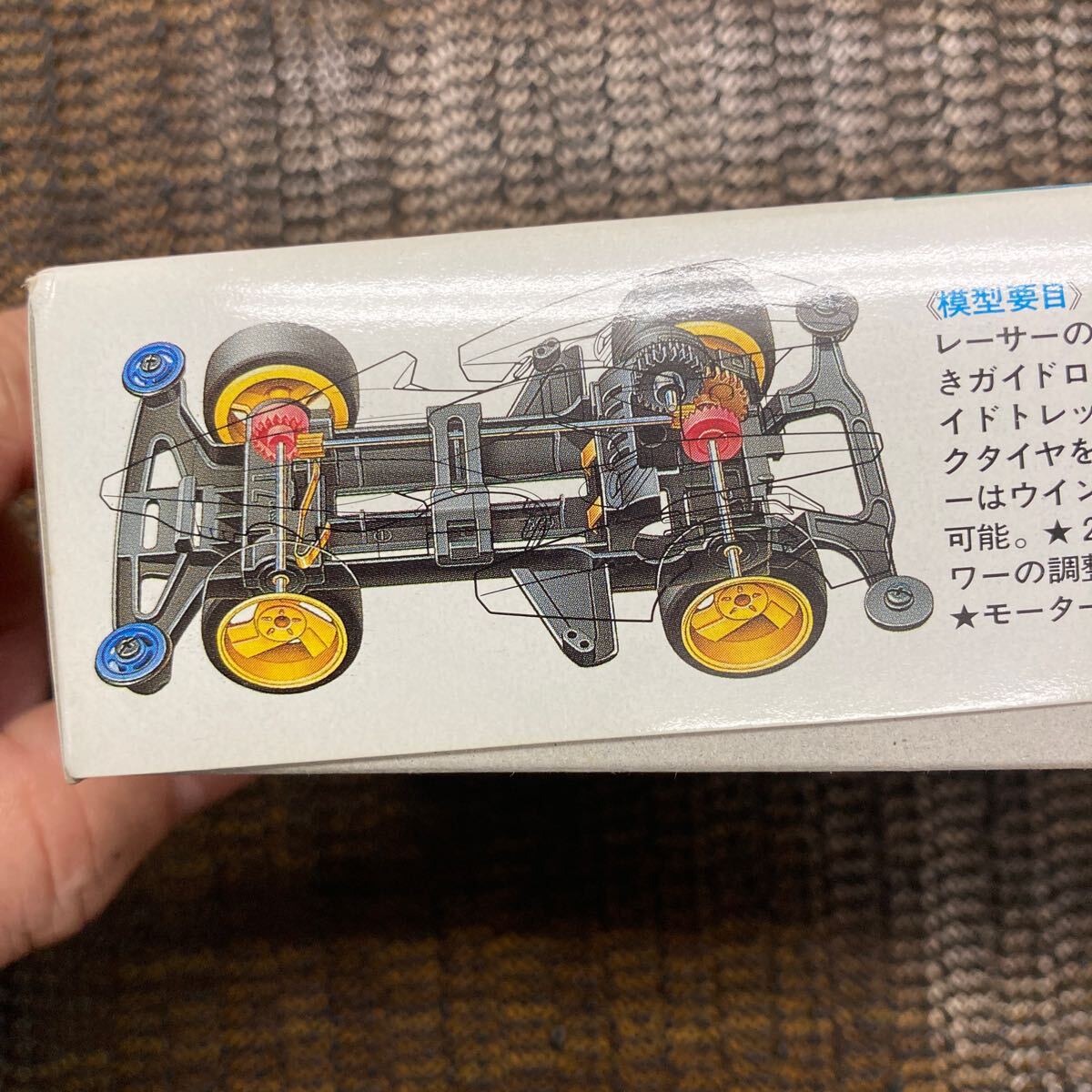 タミヤ スーパーミニ四駆No.９ ブラックストーカー 未使用・未組立 当時物 送料最安 モーター・電池別売 まとめて取引大歓迎の画像6