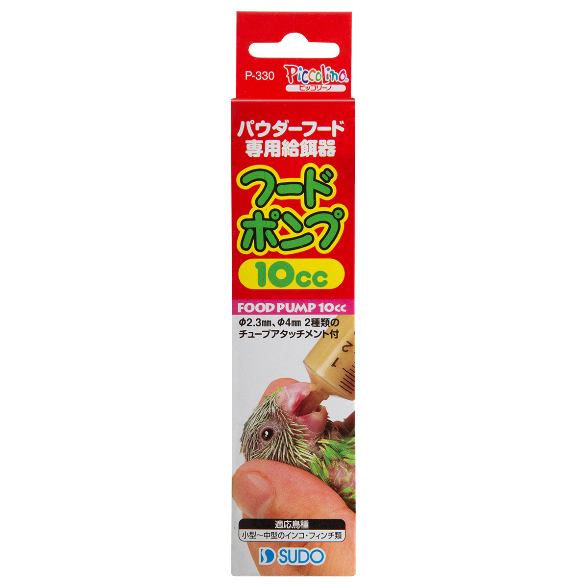 スドー　フードポンプ 　10cc　　　　使い道はいろいろ、、、介護支援にも　　　　　送料全国一律　220円_画像2