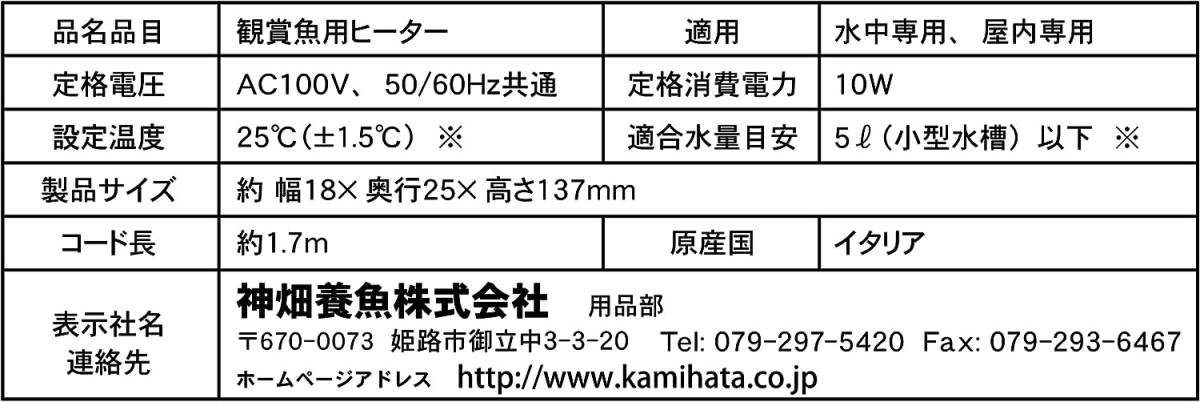 kami - taNEWA(newa) Thermo Mini плюс NWO 10W стоимость доставки единый по всей стране 520 иен 