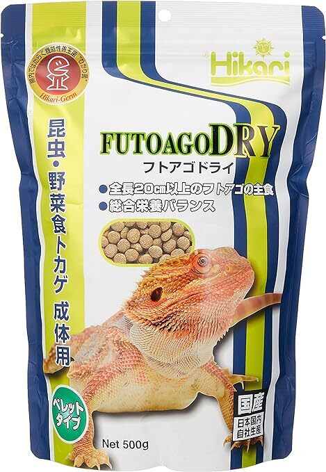 送料無料　GEX ジェックス　 カルシウム+ビタミンD3 　40g　　　　オマケは「キョーリン　ひかり フトアゴドライ」のサンプルです。　　　_オマケ,キョーリン フトアゴドライの試供品