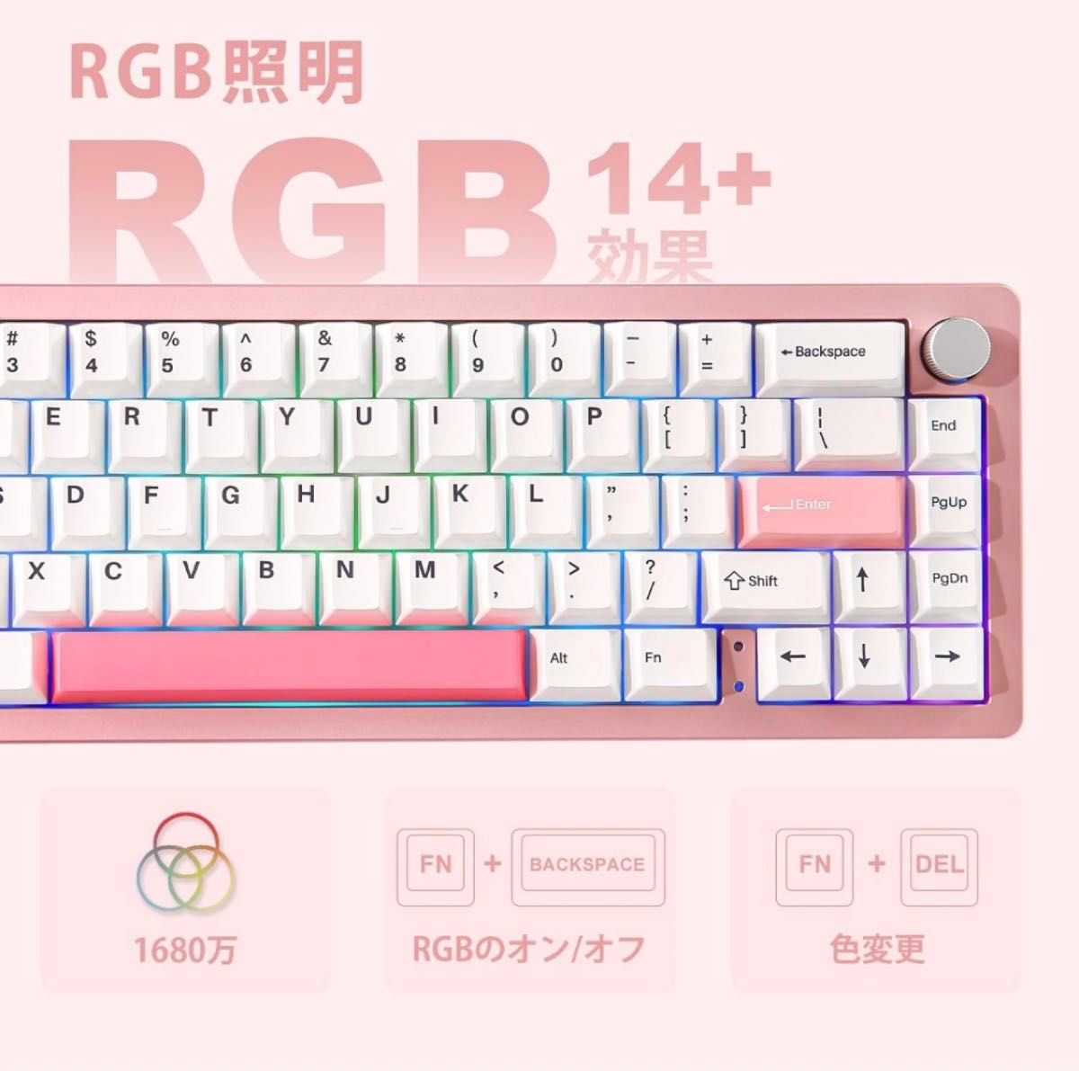 YUNZII AL66 ワイヤレスメカニカルキーボード 無線 65 YUNZII AL66 ワイヤレスメカニカルキーボード 無線 65
