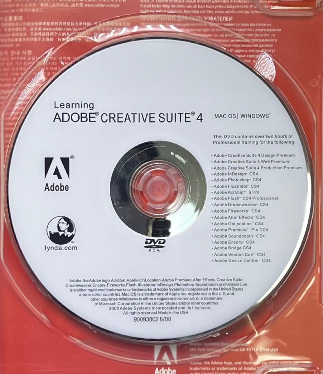 美品 〜Adobe Illustrator CS4《Windows版》日本語&英語 永続版 美品 〜Adobe Illustrator CS4《Windows版》日本語&英語 永続版