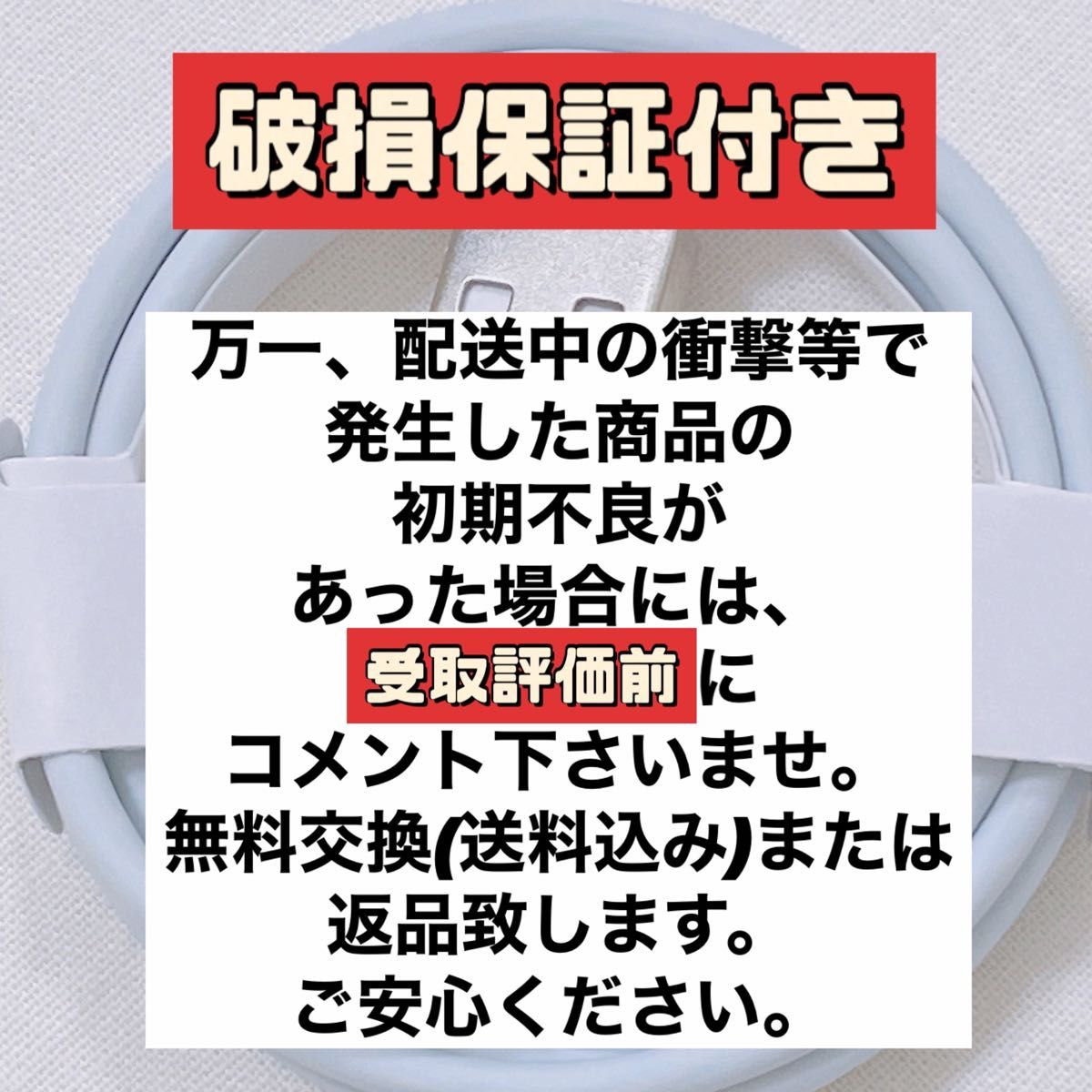 iPhoneケーブル 1m×10本 純正同等品 充電器 ライトニング