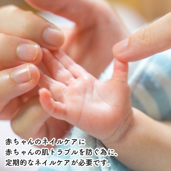 ブルー 電動ネイルケア 爪やすり 赤ちゃん爪切り ベビー ネイルケアセットの画像2