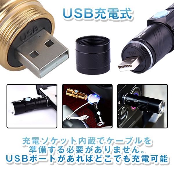 円筒型自転車ライト 防水 黒 コンパクト USB充電 3段階LED ホルダー_画像5