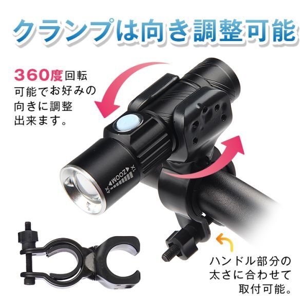 円筒型自転車ライト 防水 黒 コンパクト USB充電 3段階LED ホルダー_画像6