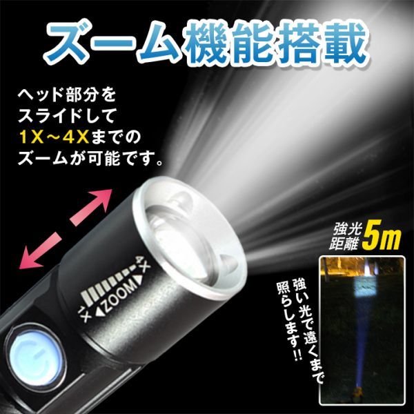 円筒型自転車ライト 防水 黒 コンパクト USB充電 3段階LED ホルダー_画像4