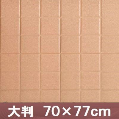 【30枚】高品質 3D クッション 壁 シール スクエア×ベージュ レザー タイル調 糊付き リメイク 70×77cm 耐水 抗菌 傷防止