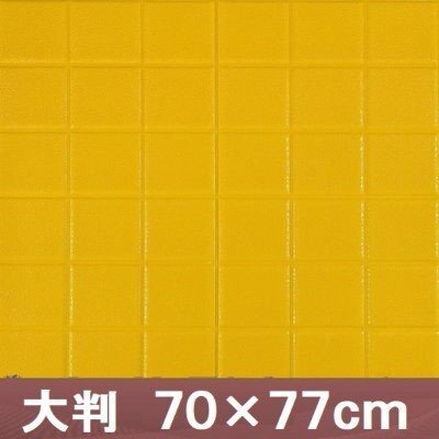 【50枚】高品質 3D クッション 壁 シール スクエア×イエロー レザー タイル調 糊付き リメイク 70×77cm 耐水 抗菌 傷防止