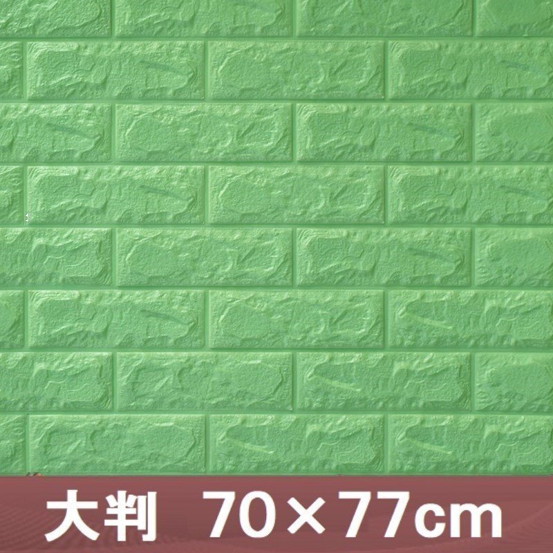 【30枚】高品質 3D クッション 壁 シール ミントグリーン/黄緑 レンガ調 糊付き リメイク 70×77cm 耐水 抗菌 傷防止