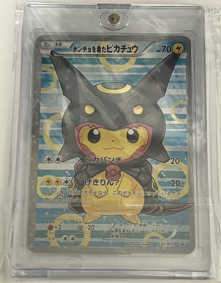ポケモンカードポンチョを着たピカチュウ ポケモcharizard poncho o kita Pikachu Pokemon card231/XY-P海外品の画像3