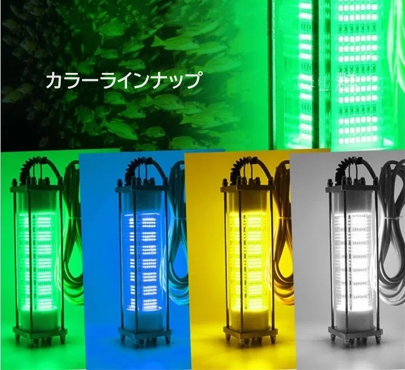 DC12V 超ハイパワー 120W LED 集魚灯 水中ライト (電球色) 7ｍコード付_画像4