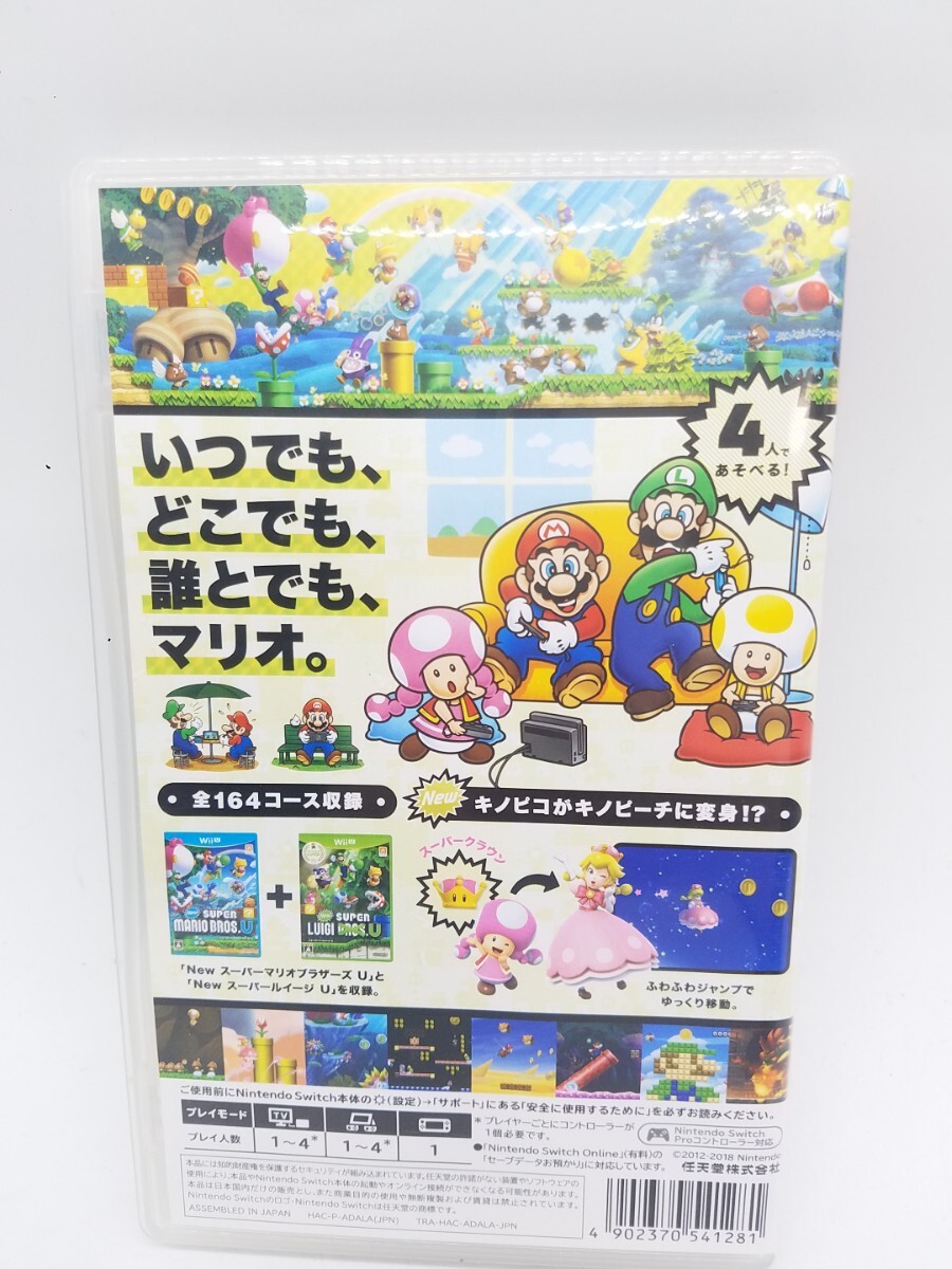 ☆美品☆ Nintendo Switch ソフト ニュー・スーパーマリオブラザーズ・U デラックス ニンテンドースイッチ New SUPER MARIO BROS.U DELUXEの画像2