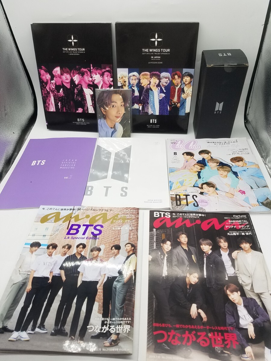 ☆美品☆まとめ売☆ BTS THE WINGS TOUR 2017 BTS LIVE TRILOGY EPISODE Ⅲ IN JAPAN 防弾少年団 DVD ブルーレイディスク 本 雑誌 グッズ_画像1