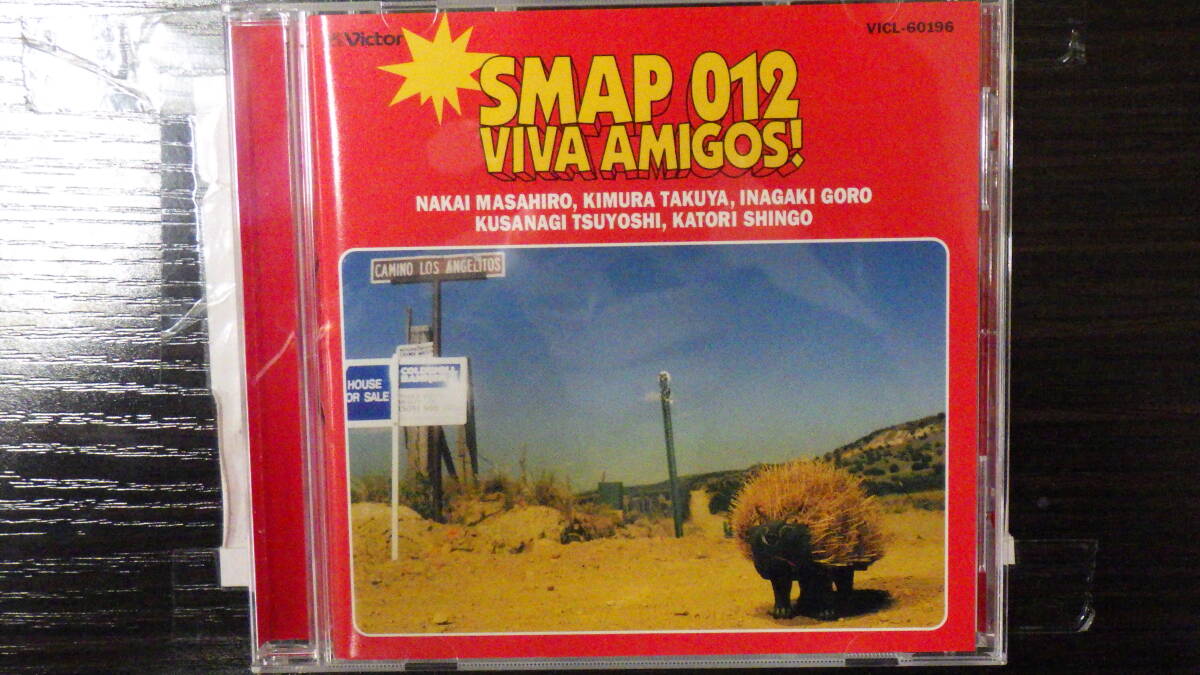 中古品　CD　スマップ　012　ビバ　アミーゴス_画像2