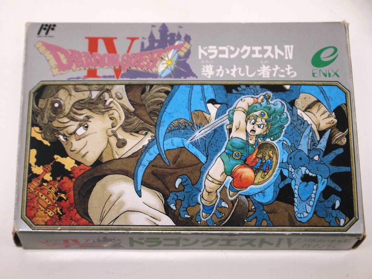 1円スタ！セーブ・作動OK！箱・ハガキ・取扱説明書付き！ ドラゴンクエストIV 導かれし者たち エニックス DRAGONQUESTⅣ ENIX ファミコン の画像2