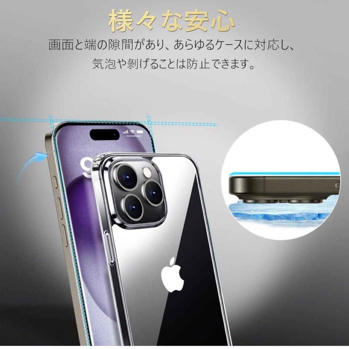 iPhone 15 Pro ガラスフィルム アンチグレア 【2+2枚】フィルム さらさら アイフォン15Pro 保護フィルム